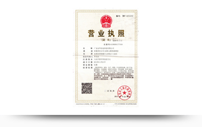 专利三