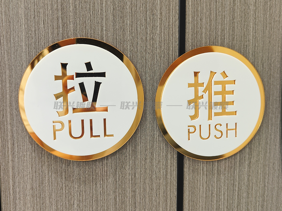 亚克力镜：多功能应用，灵活多变