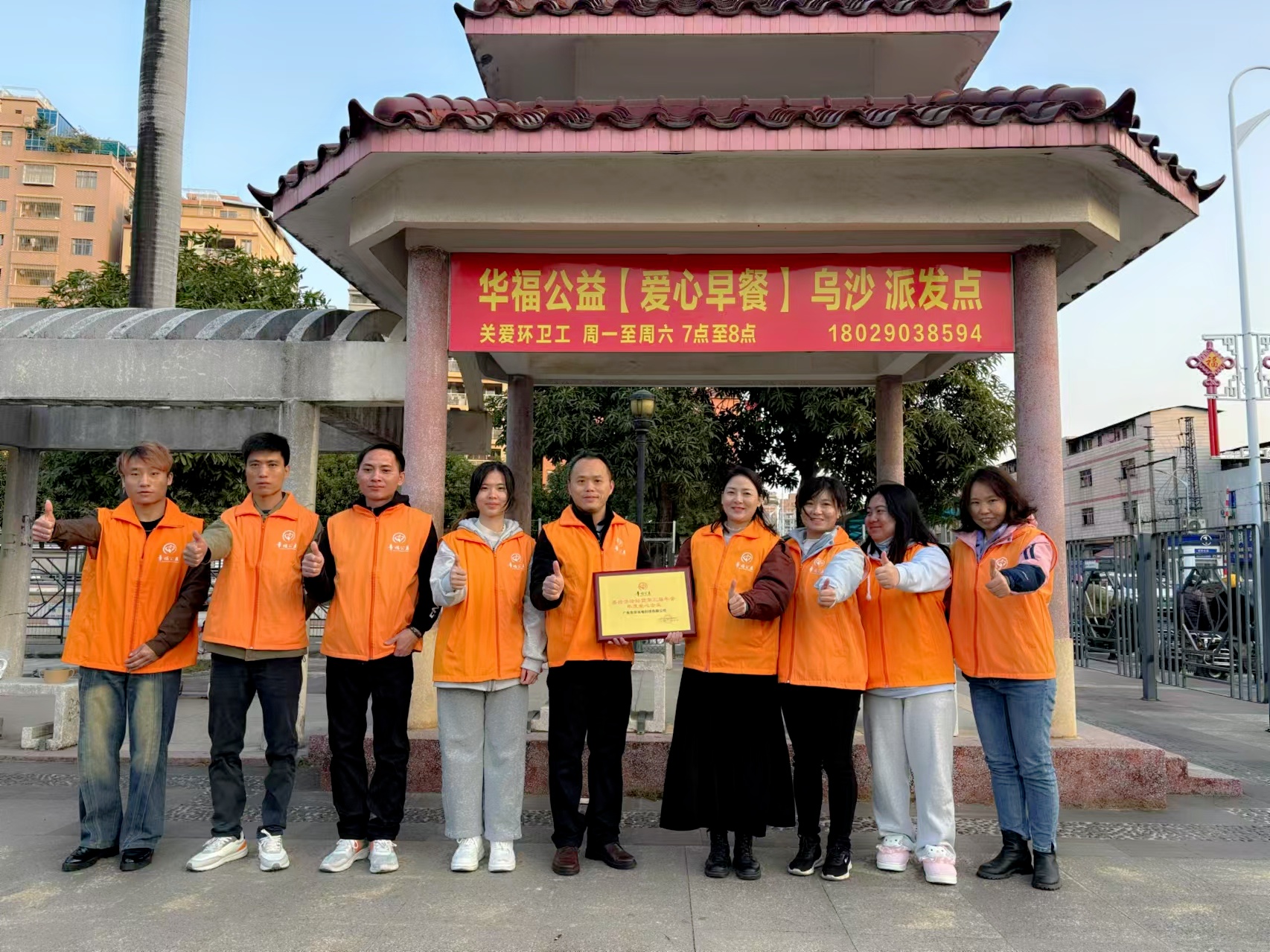 爱心公益：一份早餐，温暖一座城