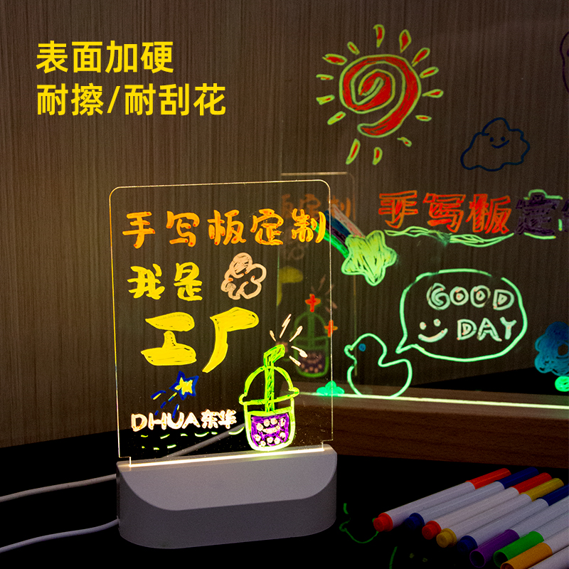 亚克力透明板定制