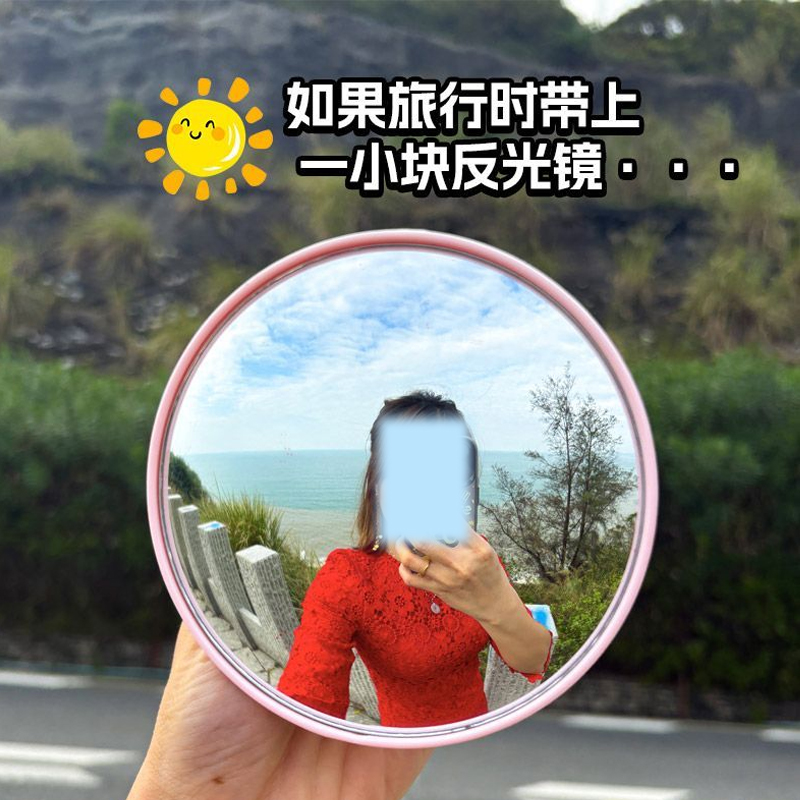 亚克力打卡自拍凸面镜